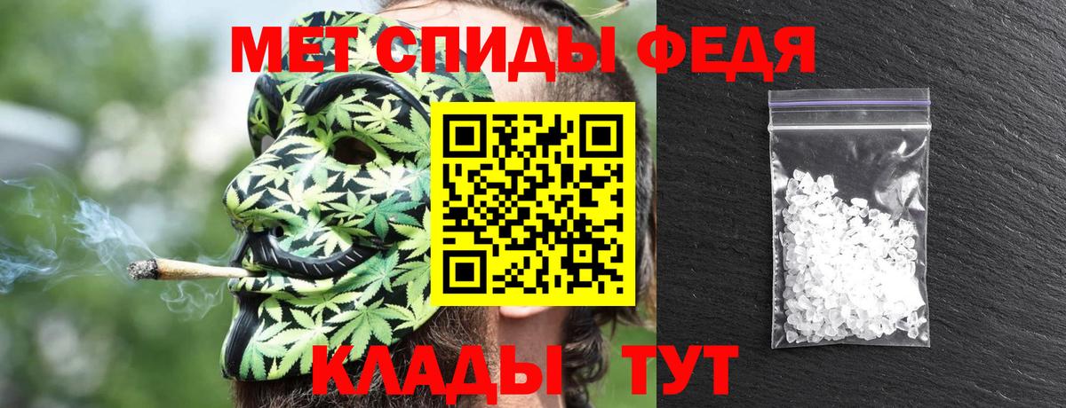 АМФ  Вход с VPN  Минеральные Воды  АМФ Premium 