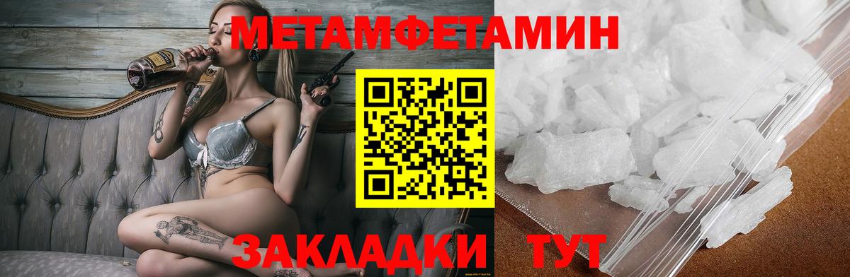 Меф кристаллы  Канабис  Минеральные Воды  Гашиш  Вход с VPN 