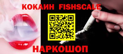 бутик Обнинск