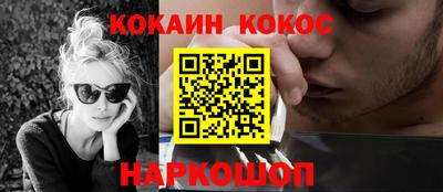 бутик Обнинск