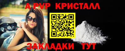 бутик Обнинск