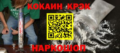 бутик Обнинск