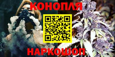 бутик Обнинск
