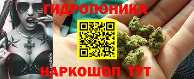 бутик Обнинск