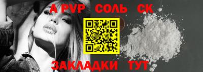 бутик Обнинск