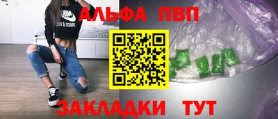бутик Обнинск
