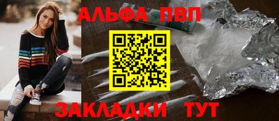 бутик Обнинск