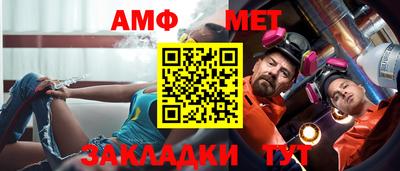 бутик Обнинск