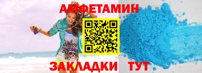 бутик Обнинск