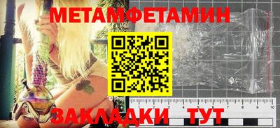 бутик Обнинск