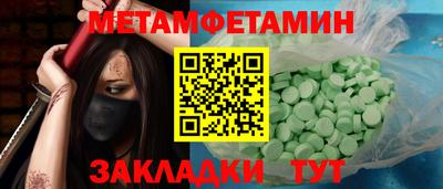 дживик Нягань