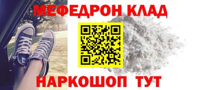 дживик Нягань