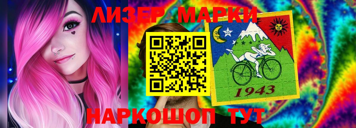 LSD-25 экстази кислота  LSD-25 экстази ecstasy  Вход с VPN  Минеральные Воды 